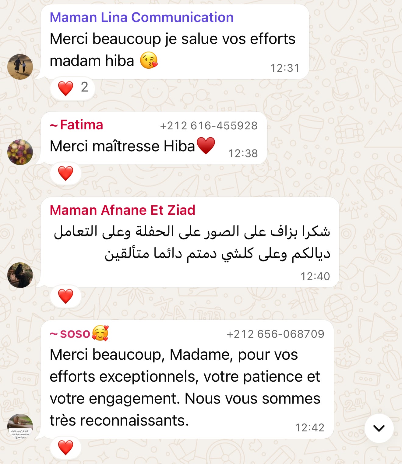 رأي ولي أمر 5